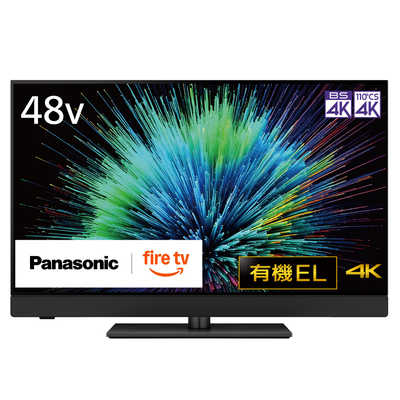 【minomino】パナソニック　有機ELテレビ 48インチ　本体 パナソニック Panasonic 有機ELテレビ VIERA ビエラ [ 48V型