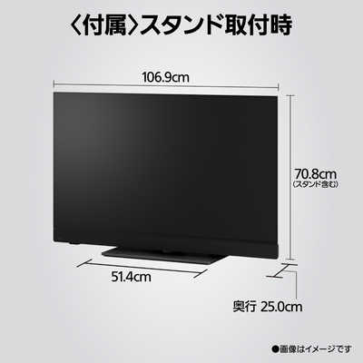 【minomino】パナソニック　有機ELテレビ 48インチ　本体 パナソニック Panasonic 有機ELテレビ VIERA ビエラ [ 48V型