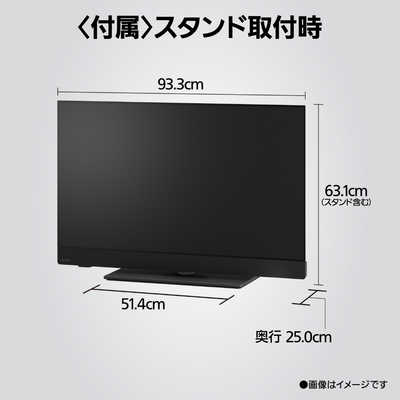 パナソニック Panasonic 有機ELテレビ VIERA ビエラ [ 42V型