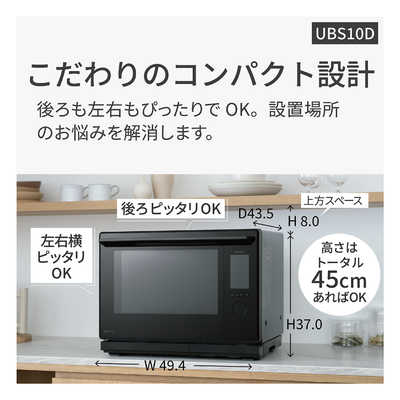 パナソニック Panasonic 【アウトレット】スチームオーブン