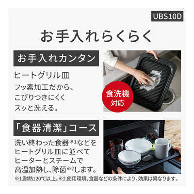 パナソニック Panasonic スチームオーブンレンジ 30L フラット Bistro