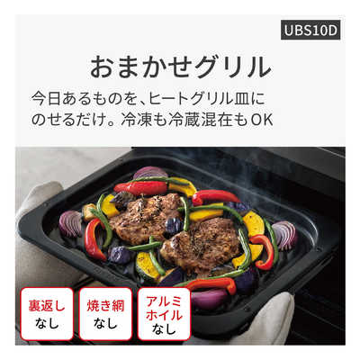 パナソニック Panasonic 【アウトレット】スチームオーブンレンジ 30L