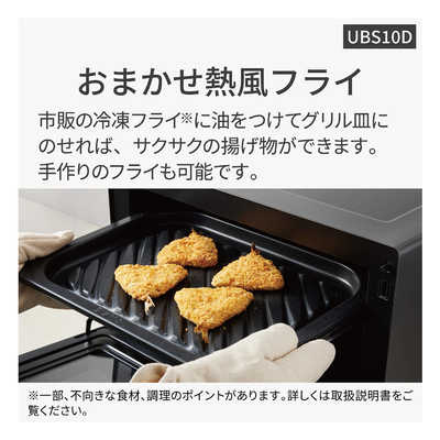パナソニック Panasonic 【アウトレット】スチームオーブンレンジ 30L