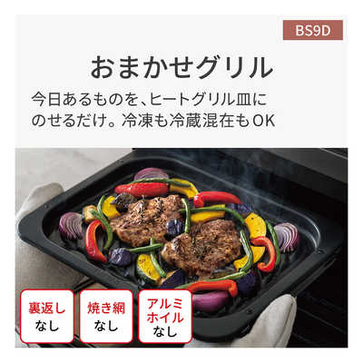 パナソニック Panasonic スチームオーブンレンジ 30L フラット Bistro