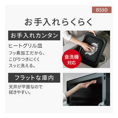 パナソニック Panasonic スチームオーブンレンジ 30L フラット Bistro