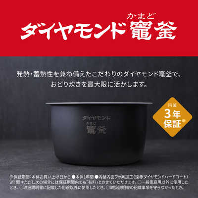 ダイヤモンド竈釜説明書ありPanasonic炊飯器5.5合 パナソニック Panasonic 炊飯器 5.5合 おどり炊き 可変圧力IHジャー
