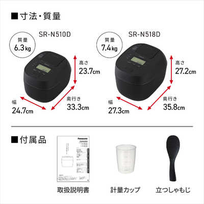 パナソニック Panasonic 【アウトレット】炊飯器 1升 おどり炊き 可変