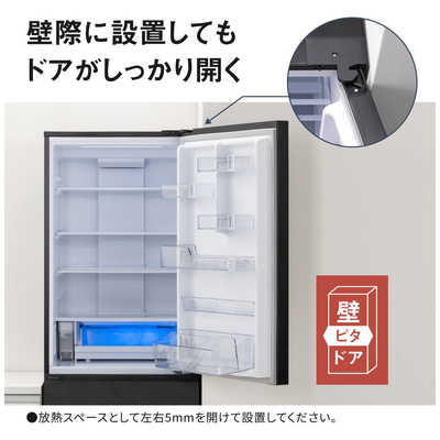 パナソニック Panasonic 冷蔵庫 パーソナル
タイプ（156L・幅49.7cm・右開き・2ドア・マットブラック） 自動霜取り機能搭載 NR-B16C1-K 概要 パーソナル冷蔵庫 NR-B16C1 | 冷蔵庫 | Panasonic