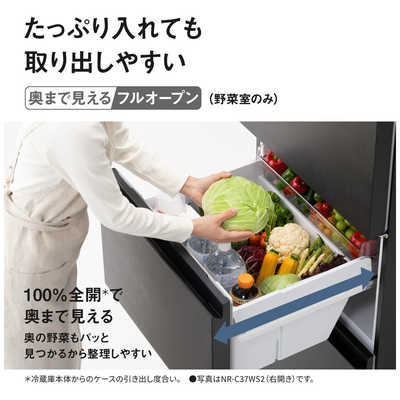 パナソニック Panasonic 冷蔵庫 3ドア 365L 右開き WSタイプ 真ん中