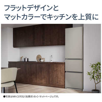 パナソニック Panasonic 冷蔵庫 3ドア 365L 右開き ESタイプ 真ん中