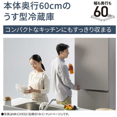 パナソニック Panasonic 冷蔵庫 3ドア 365L 右開き ESタイプ 真ん中 