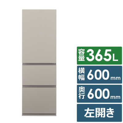 パナソニック Panasonic 冷蔵庫 3ドア 365L 左開き ESタイプ 真ん中