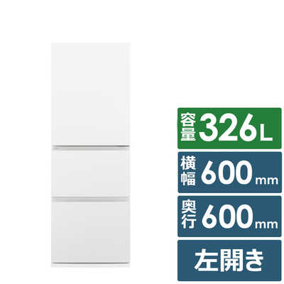 パナソニック Panasonic 冷蔵庫 3ドア 326L 左開き ESタイプ 真ん中