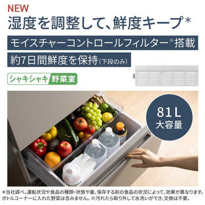 パナソニック Panasonic 冷蔵庫 3ドア 326L 左開き ESタイプ 真ん中