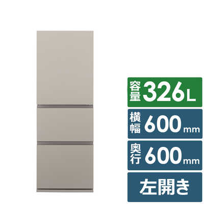 パナソニック Panasonic 冷蔵庫 3ドア 326L 左開き ESタイプ 真ん中 