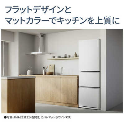 パナソニック Panasonic 冷蔵庫 3ドア 326L 左開き ESタイプ 真ん中 