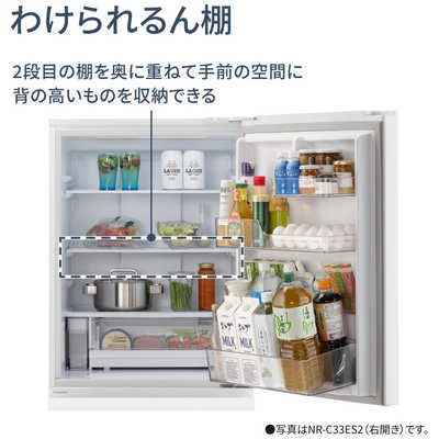 22年製 Panasonic 3ドア冷蔵庫 左開きタイプ 高圧洗浄済み パナソニック Panasonic 冷蔵庫 3ドア 326L 左開き ESタイプ 真ん中