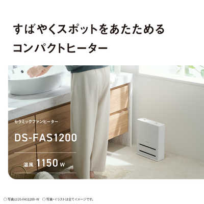 パナソニック Panasonic セラミックファンヒーター DS-FAS1200-W