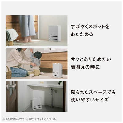 パナソニック Panasonic セラミックファンヒーター 1150W 防滴仕様 切