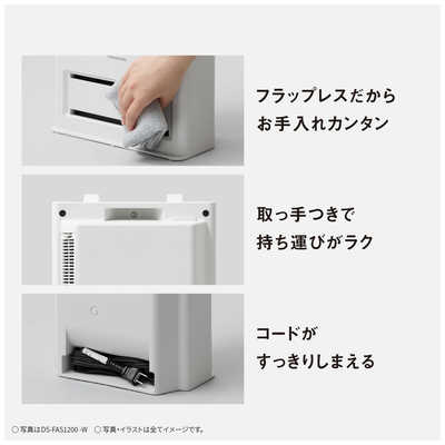 お買い得！2025年製パナソニック加湿セラミックファンヒーター