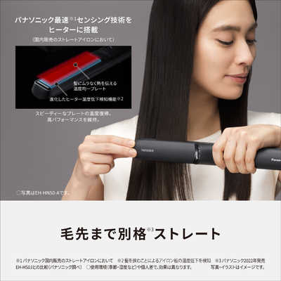 パナソニック Panasonic ストレートアイロン ナノケア 高浸透ナノイー 