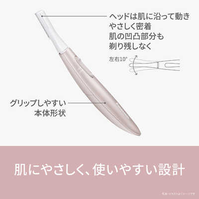 パナソニック Panasonic フェイスシェーバー マユ用・ウブ毛用