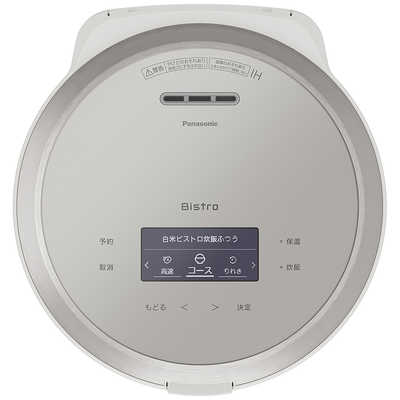 Bistro SR-X910D-H 炊飯器 5.5合炊き2025年新製品