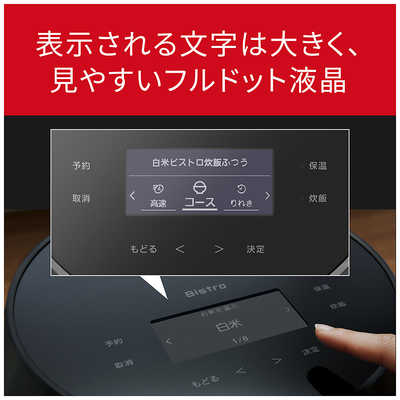 パナソニック Panasonic 炊飯器 5.5合 Wおどり炊き 可変圧力IHジャー