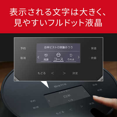 パナソニック Panasonic 【アウトレット】炊飯器 1升 Wおどり炊き 可変