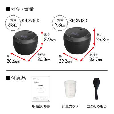 パナソニック Panasonic 【アウトレット】炊飯器 1升 Wおどり炊き 可変
