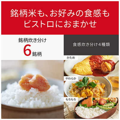 パナソニック Panasonic 炊飯器 5.5合 Wおどり炊き 可変圧力IHジャー