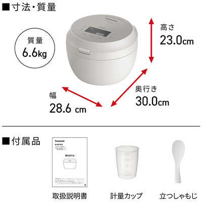 パナソニック Panasonic 炊飯器 5.5合 Wおどり炊き 可変圧力IHジャー