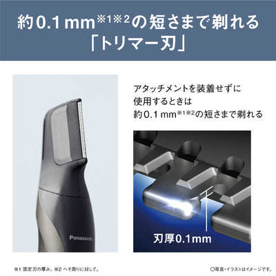 パナソニックPanasonic ボディトリマー　シルバー調 Panasonic パナソニック ボディトリマー 充電式 シルバー調 ER