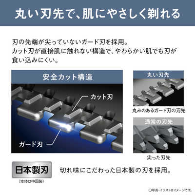 パナソニック Panasonic ボディトリマー ［1枚刃 /AC100V-240V