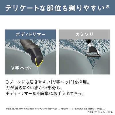 パナソニック Panasonic 【アウトレット】ボディトリマー ［1枚刃