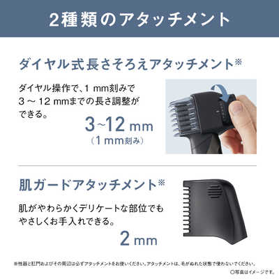 パナソニック ER-GK83-S ボディトリマー 1枚刃 パナソニック ER-GK83-S ボディトリマー 1枚刃 AC100V-240V