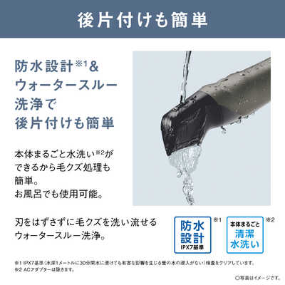 Panasonic ER-GK83-S ボディトリマー 防水 本体丸洗い VIO Panasonic パナソニック ボディトリマー 全身 腕 脚 VIO ワキ 胸 へそ