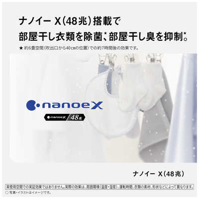 パナソニック Panasonic 衣類乾燥除湿機 ハイブリッド方式 10～20畳
