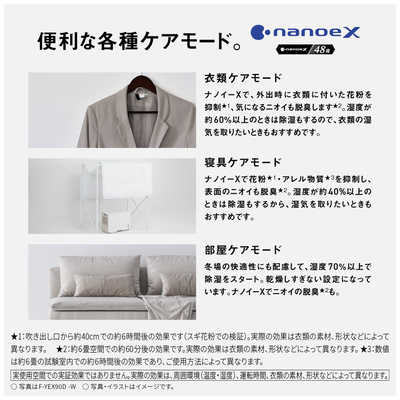 パナソニック Panasonic 衣類乾燥除湿機 ハイブリッド方式 10～20畳
