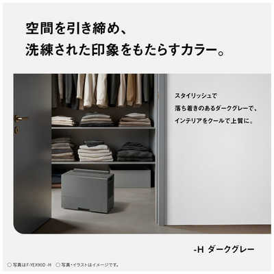 パナソニック Panasonic 衣類乾燥除湿機 ハイブリッド方式 10～20畳