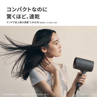 パナソニック Panasonic ヘアードライヤー nanocare(ナノケア