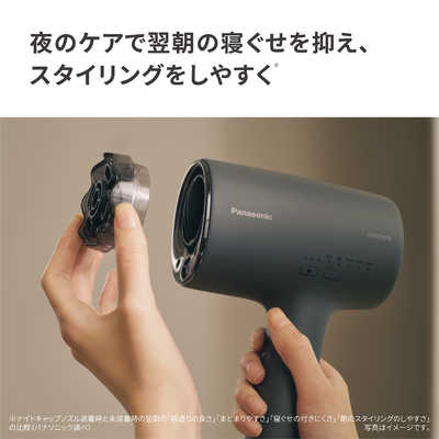 パナソニック Panasonic ヘアードライヤー nanocare(ナノケア) ミスト