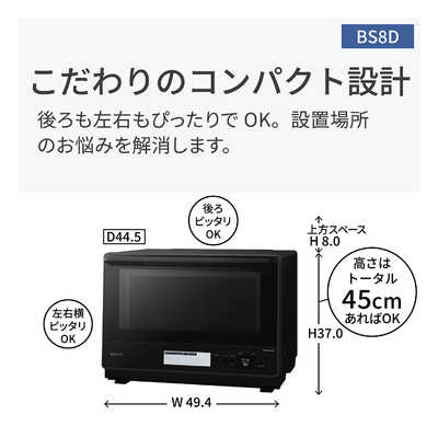 パナソニック Panasonic スチームオーブンレンジ 30L フラット Bistro