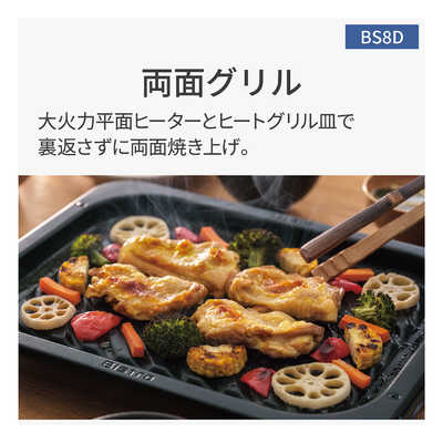 Panasonic NE-BS8D スチームオーブンレンジ　週末限定値下げ パナソニック Panasonic スチームオーブンレンジ 30L フラット Bistro