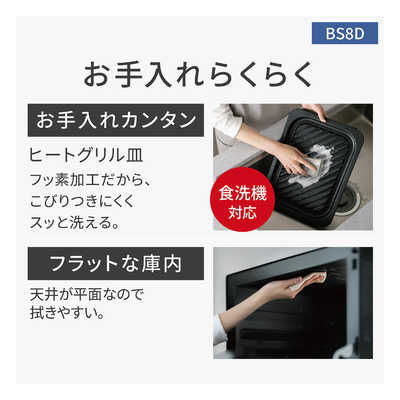 パナソニック Panasonic スチームオーブンレンジ 30L フラット Bistro