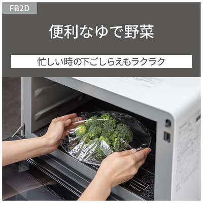 パナソニック Panasonic 電子レンジ 26L フラット Bistro ビストロ
