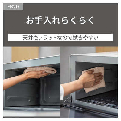 新製品　パナソニック電子レンジ　NE-FB2D 概要 単機能レンジ NE-FB2D | オーブンレンジ・単機能レンジ