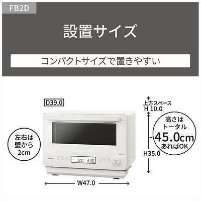 パナソニック Panasonic 電子レンジ 26L フラット Bistro ビストロ