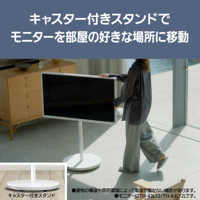 パナソニック Panasonic 液晶テレビ VIERA ビエラ [ 43V型 / 4K対応