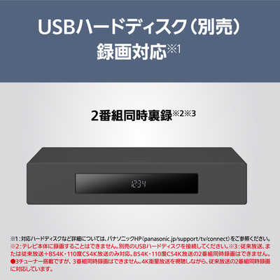 パナソニック Panasonic 液晶テレビ VIERA ビエラ LF2L 43V型 4K対応